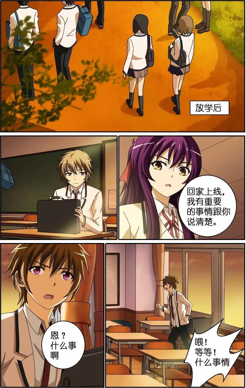 第04回 演艺部