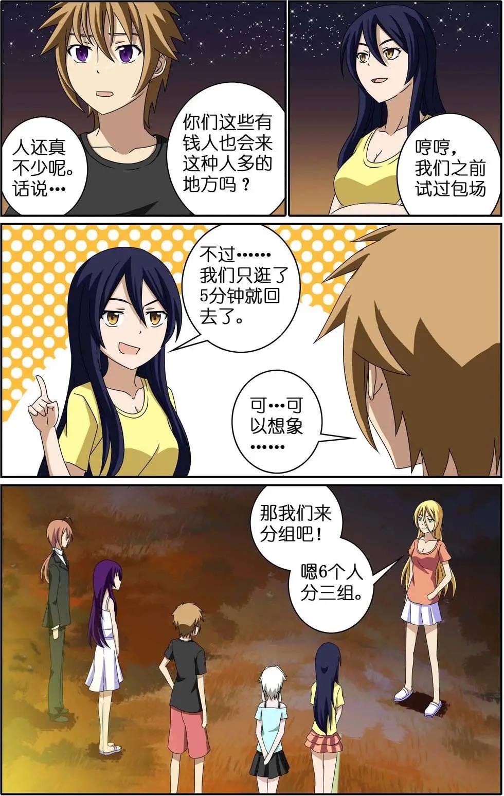 第15回 庙会