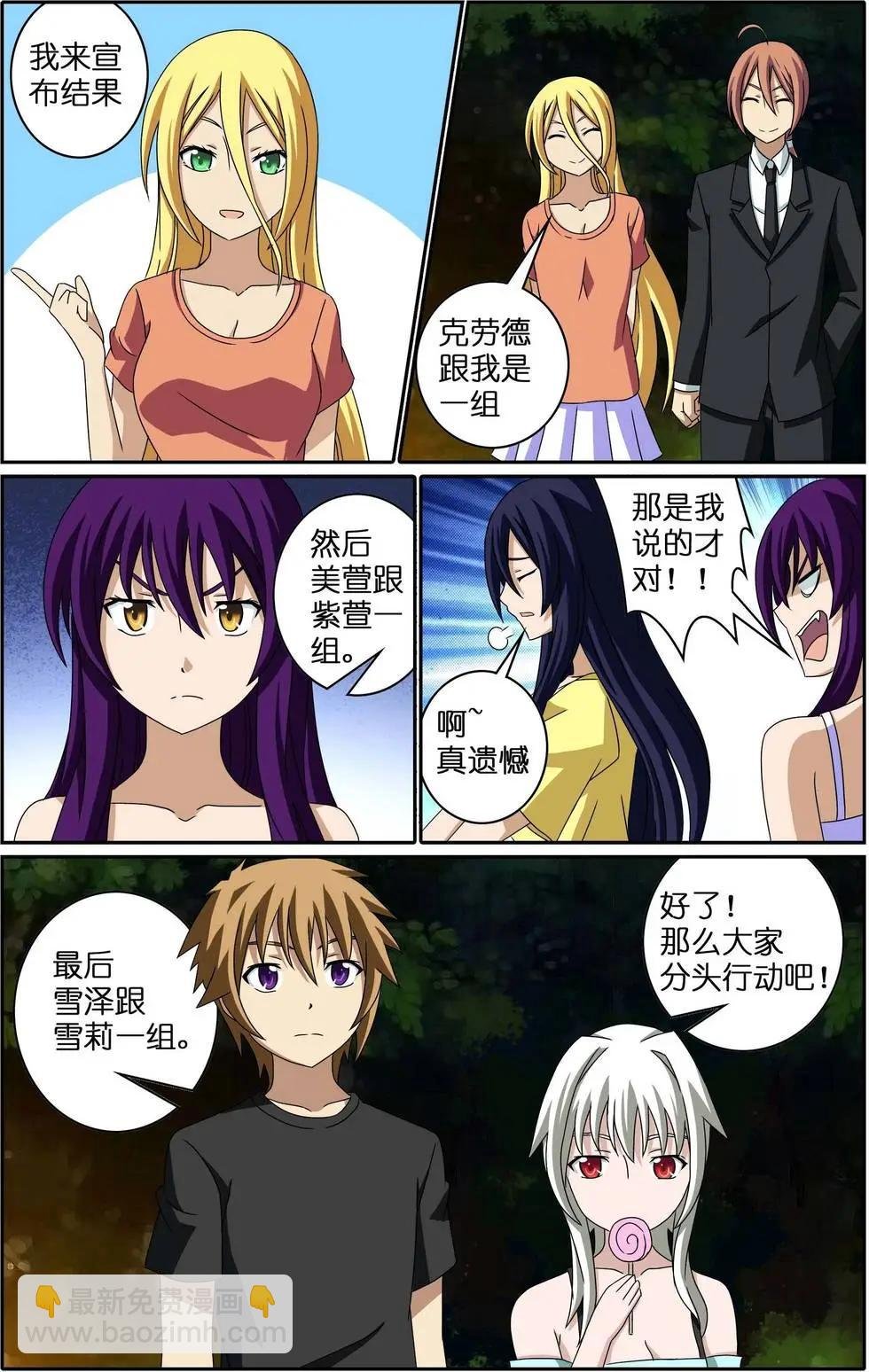 第15回 庙会