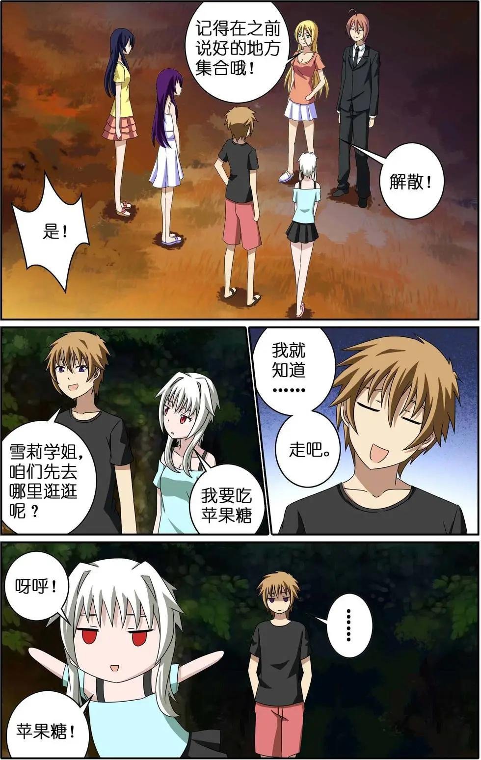 第15回 庙会