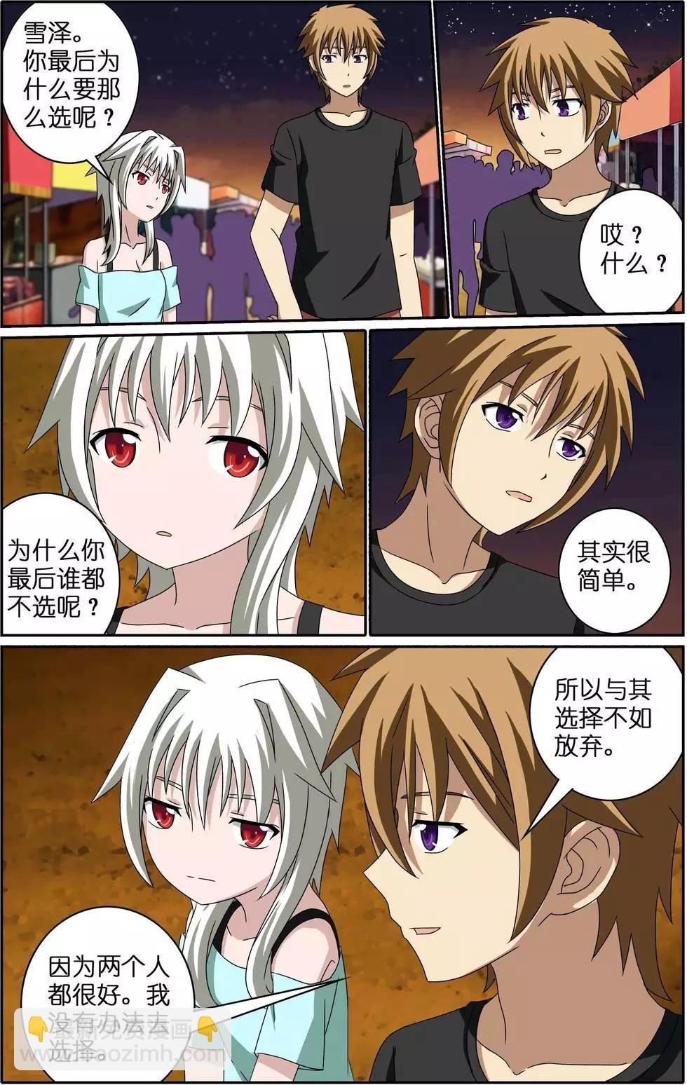 第15回 庙会