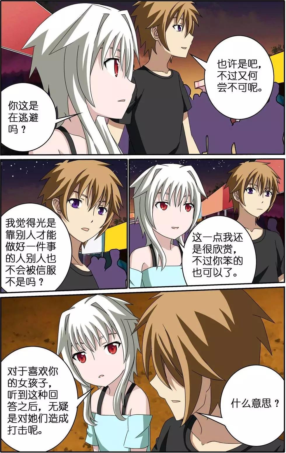 第15回 庙会