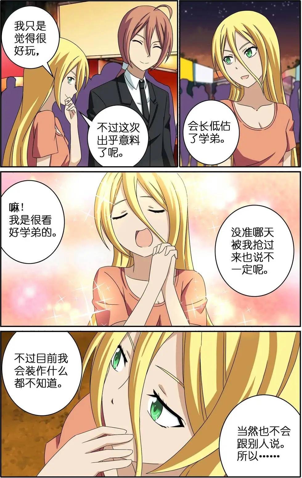第15回 庙会
