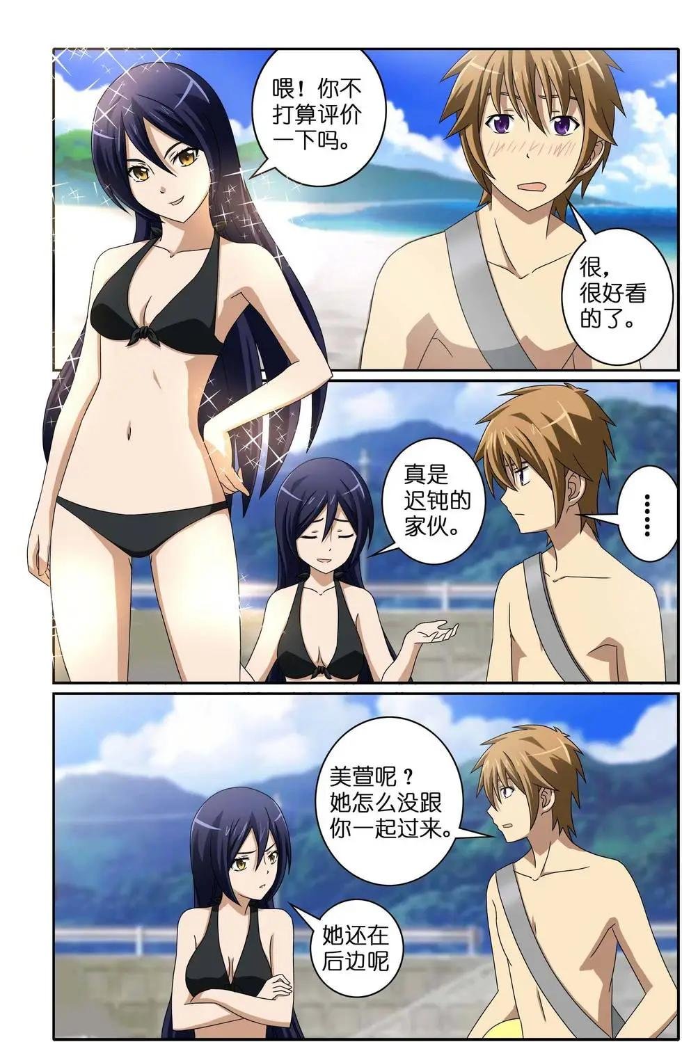 第14回 海边