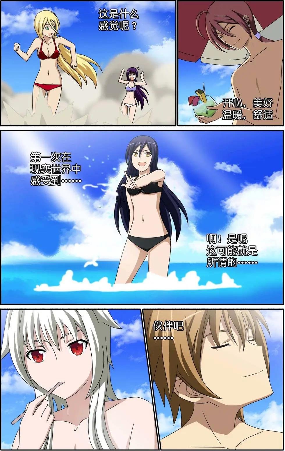第14回 海边