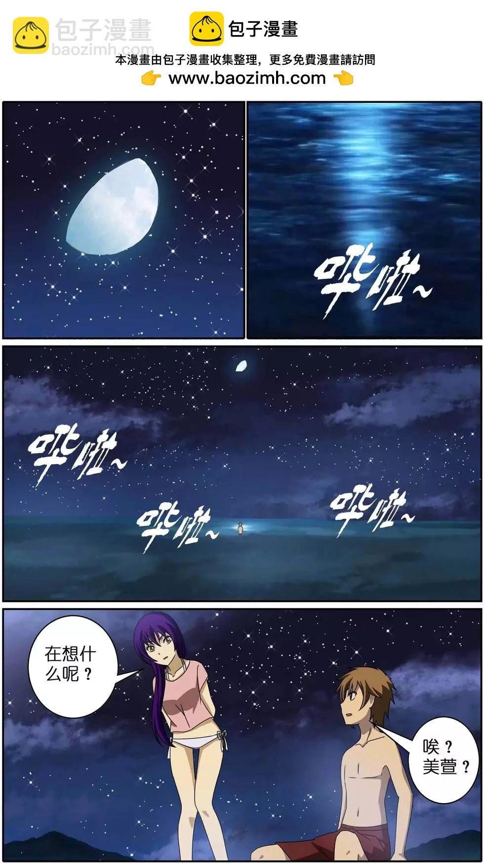 第14回 海边