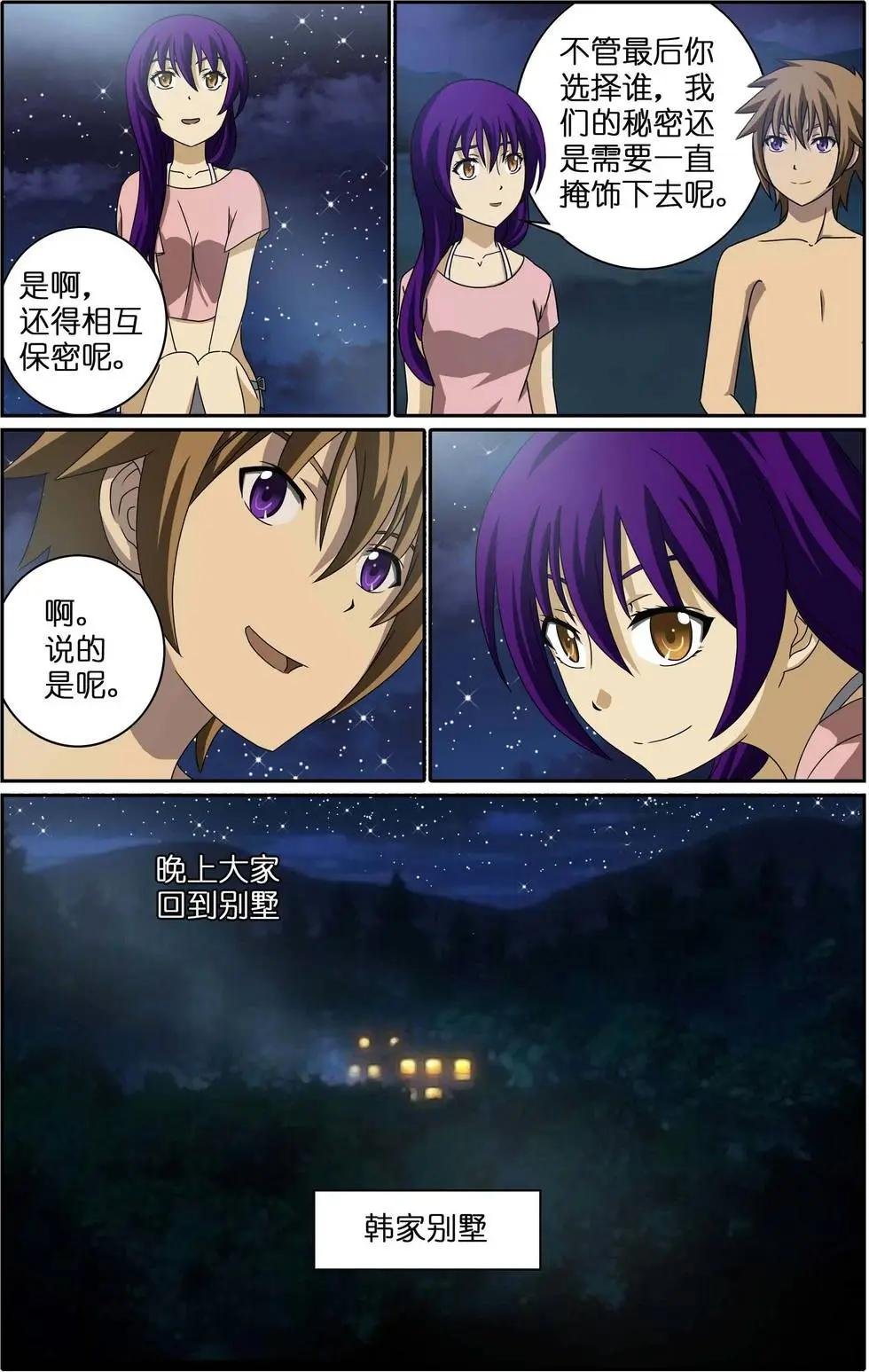 第14回 海边