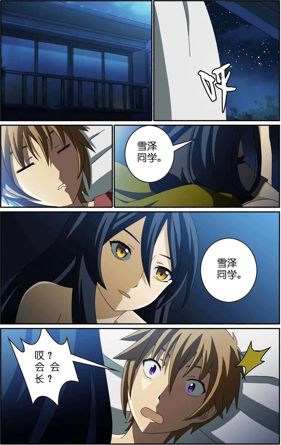 第14回 海边