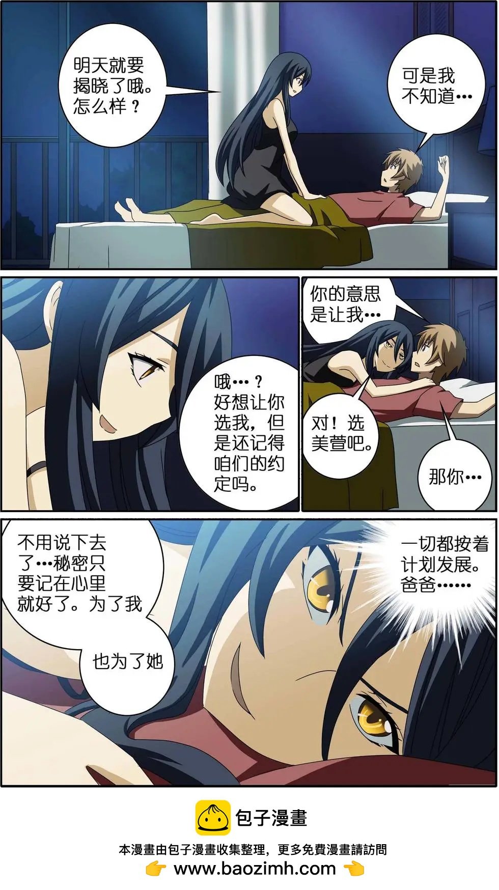 第14回 海边