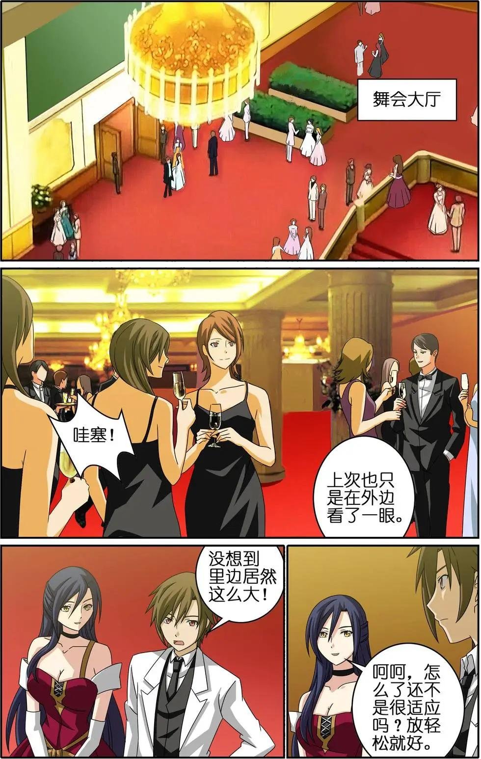 第12回 和解
