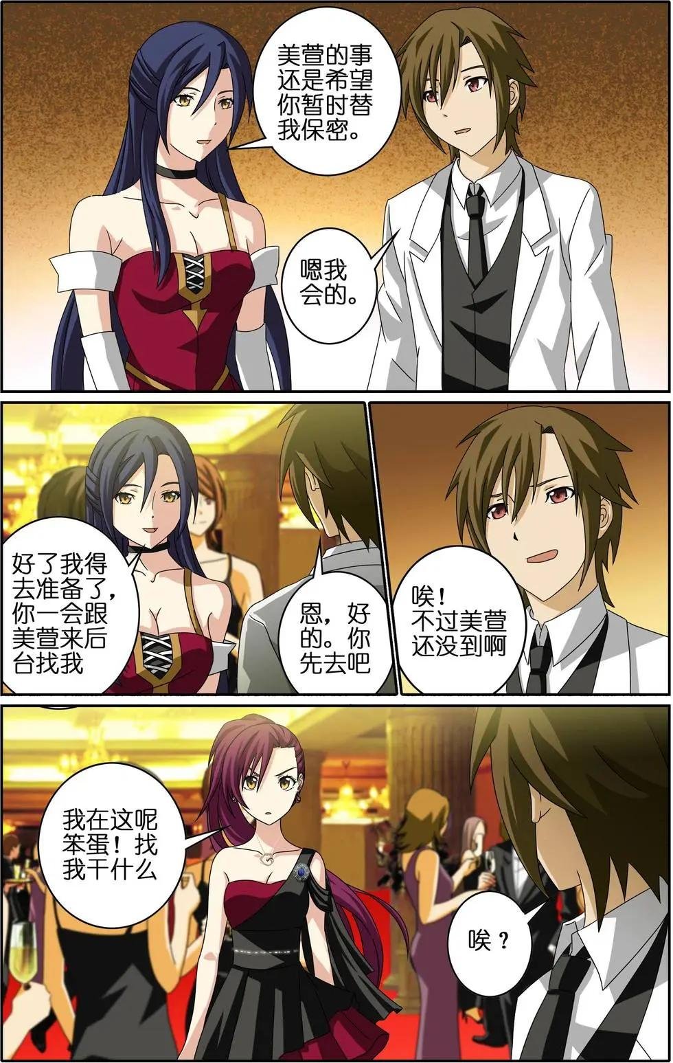 第12回 和解