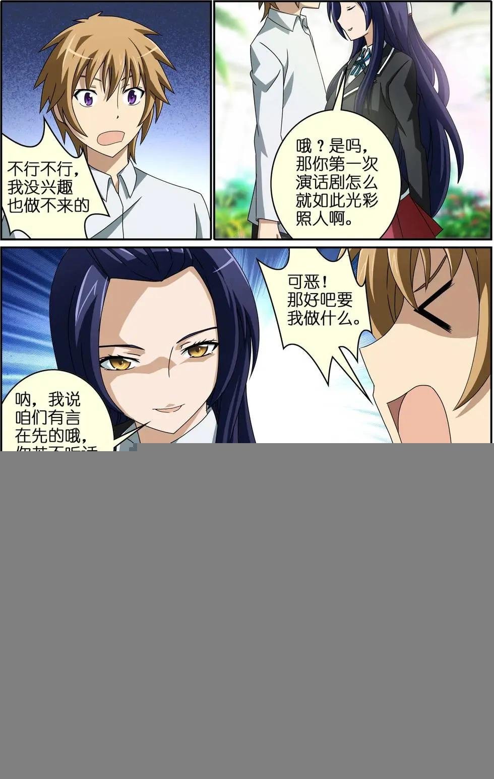 第10回 探病