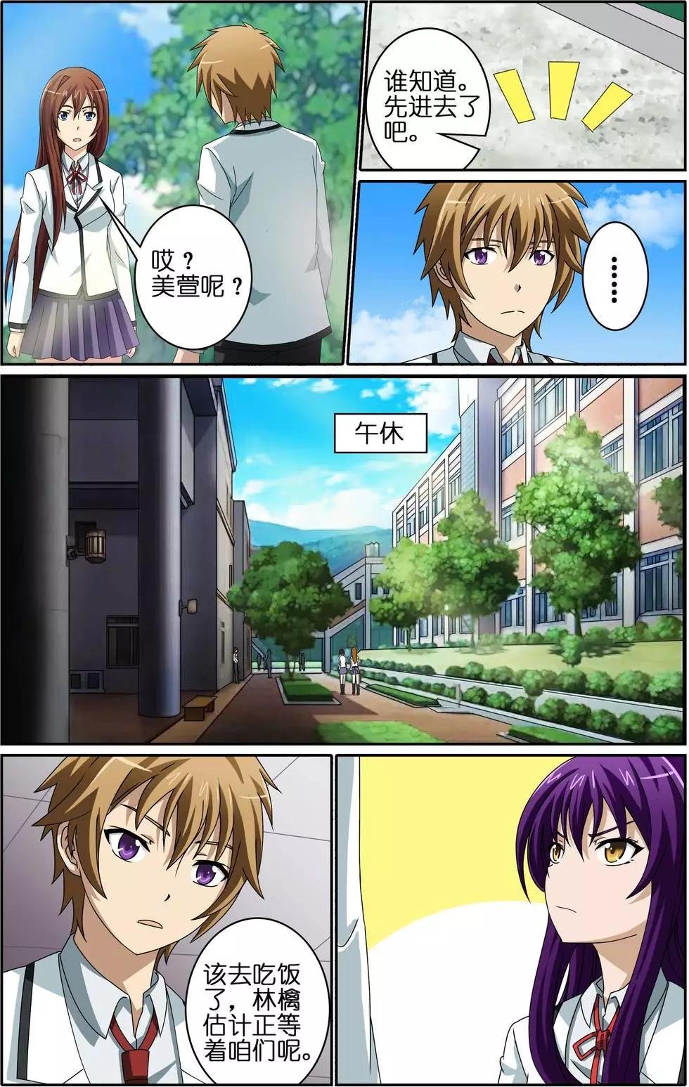 第08回 失望