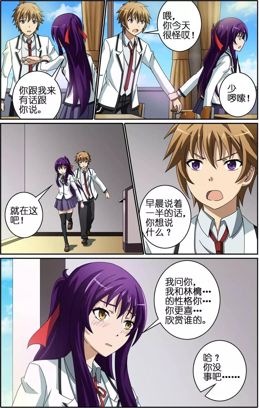 第08回 失望