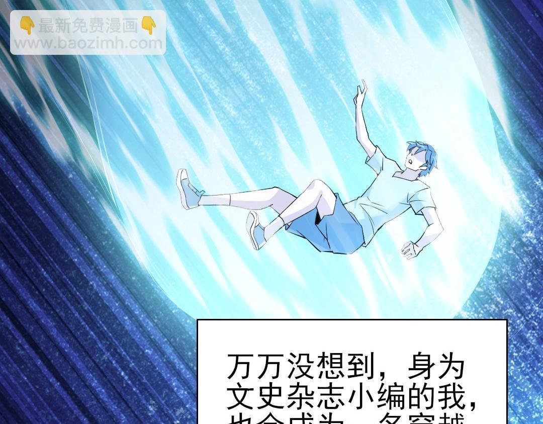 第1话 死了就无敌？