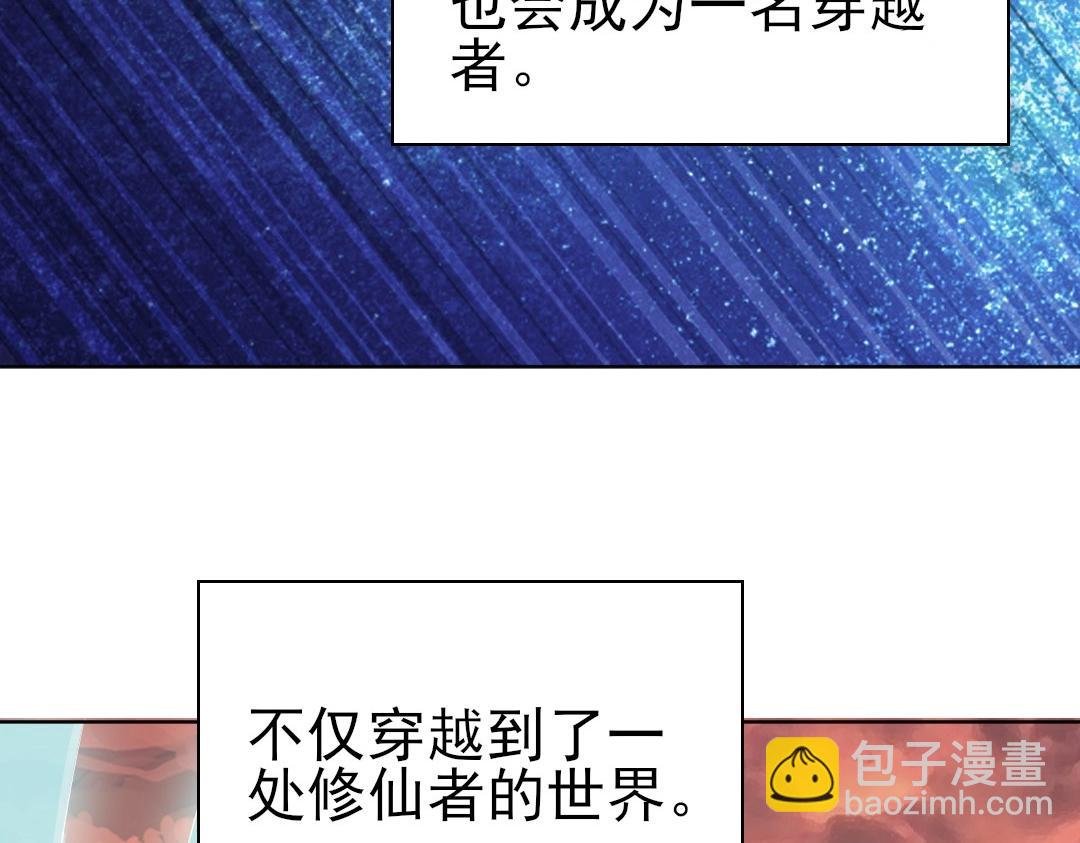 第1话 死了就无敌？