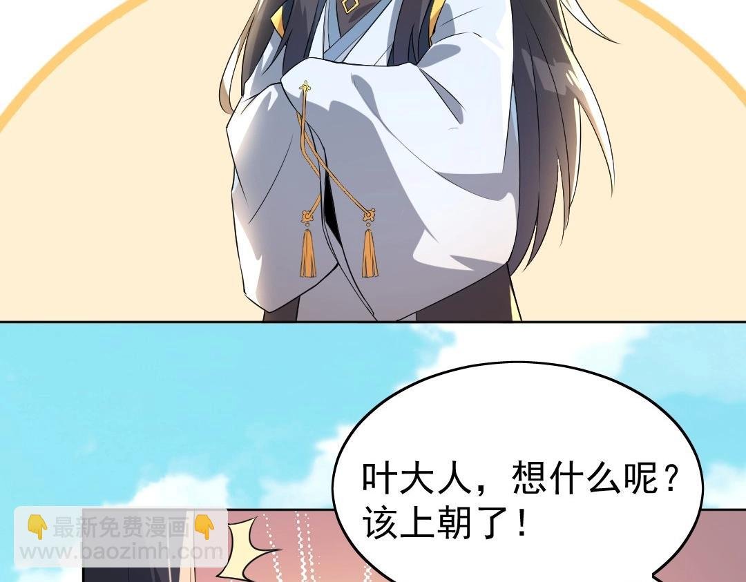 第1话 死了就无敌？