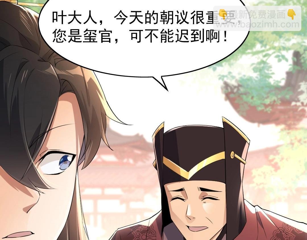 第1话 死了就无敌？