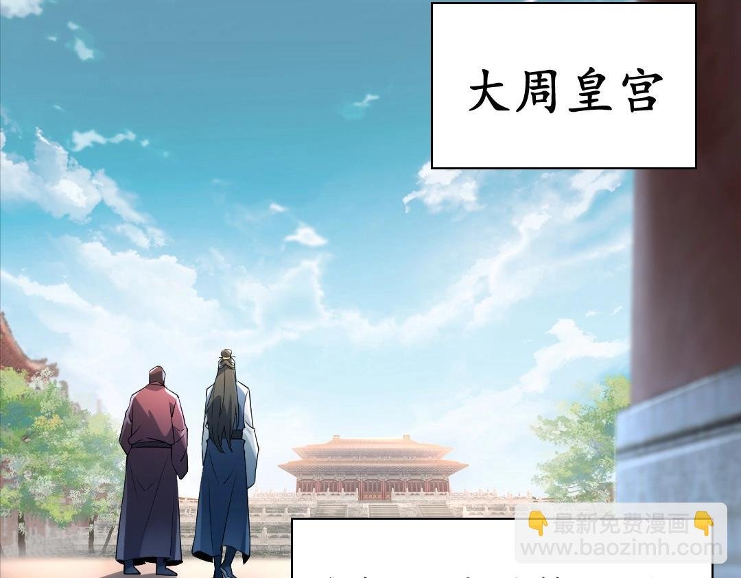 第1话 死了就无敌？