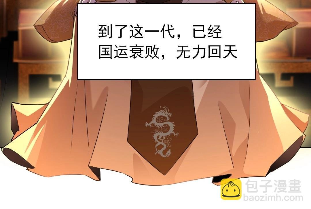 第1话 死了就无敌？
