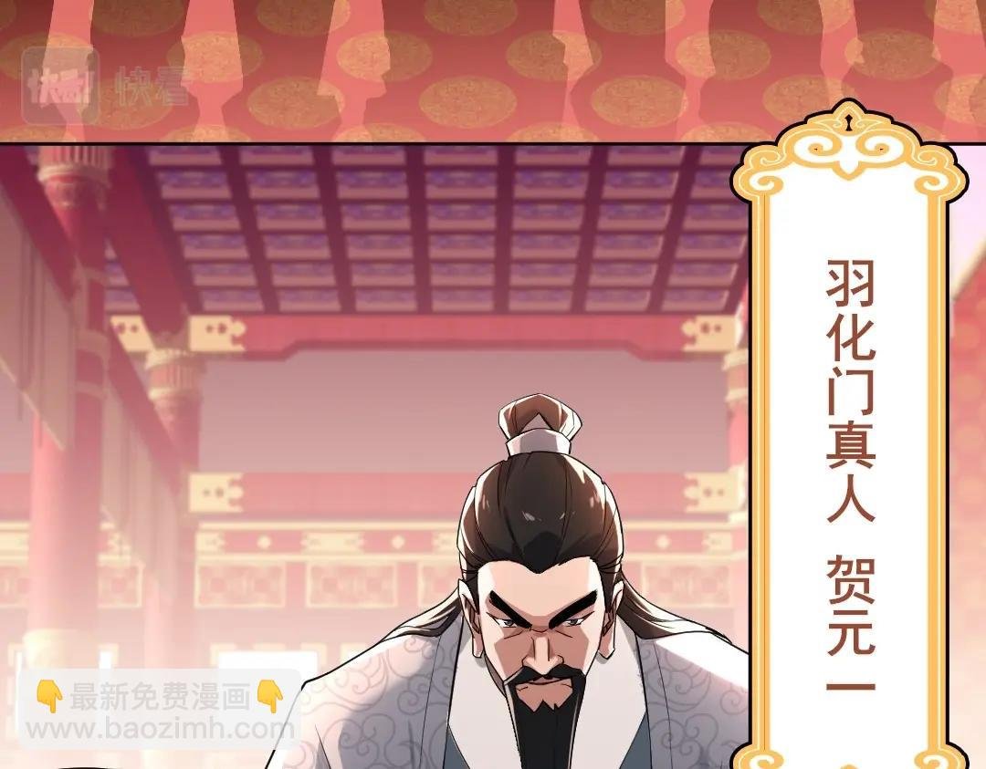 第1话 死了就无敌？