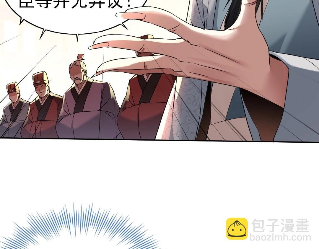 第1话 死了就无敌？