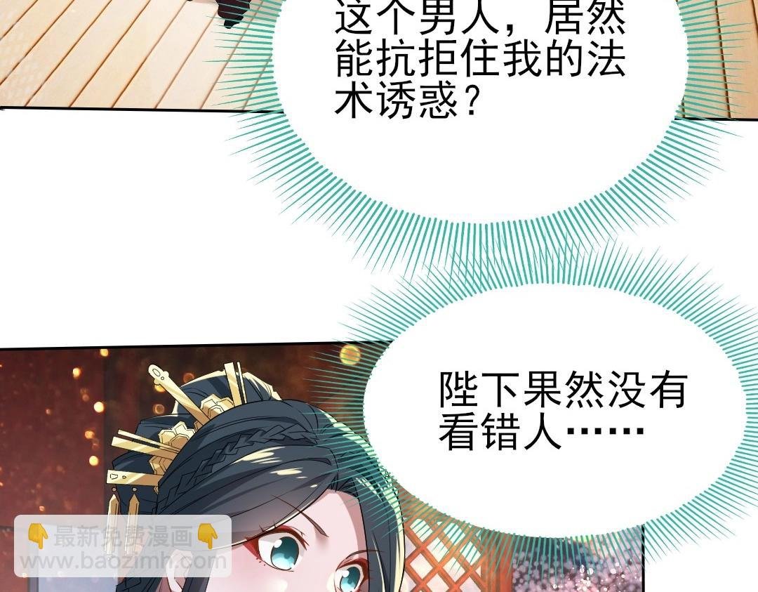 第10话 求你们做个人吧！