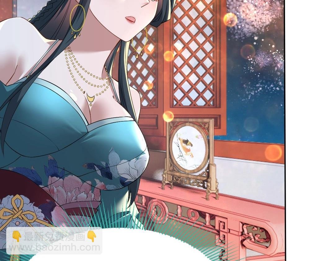 第10话 求你们做个人吧！