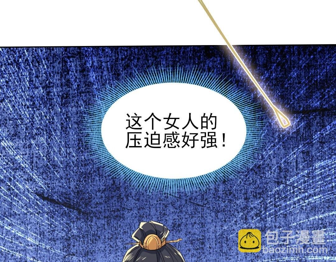 第10话 求你们做个人吧！