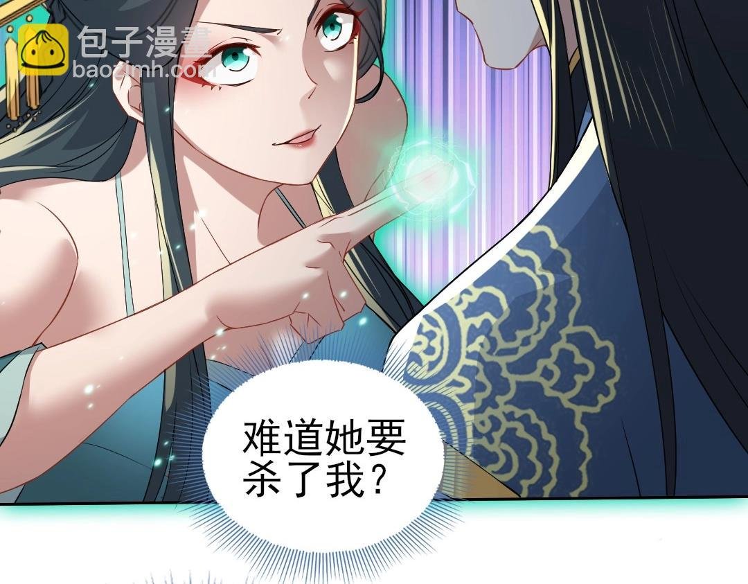 第10话 求你们做个人吧！