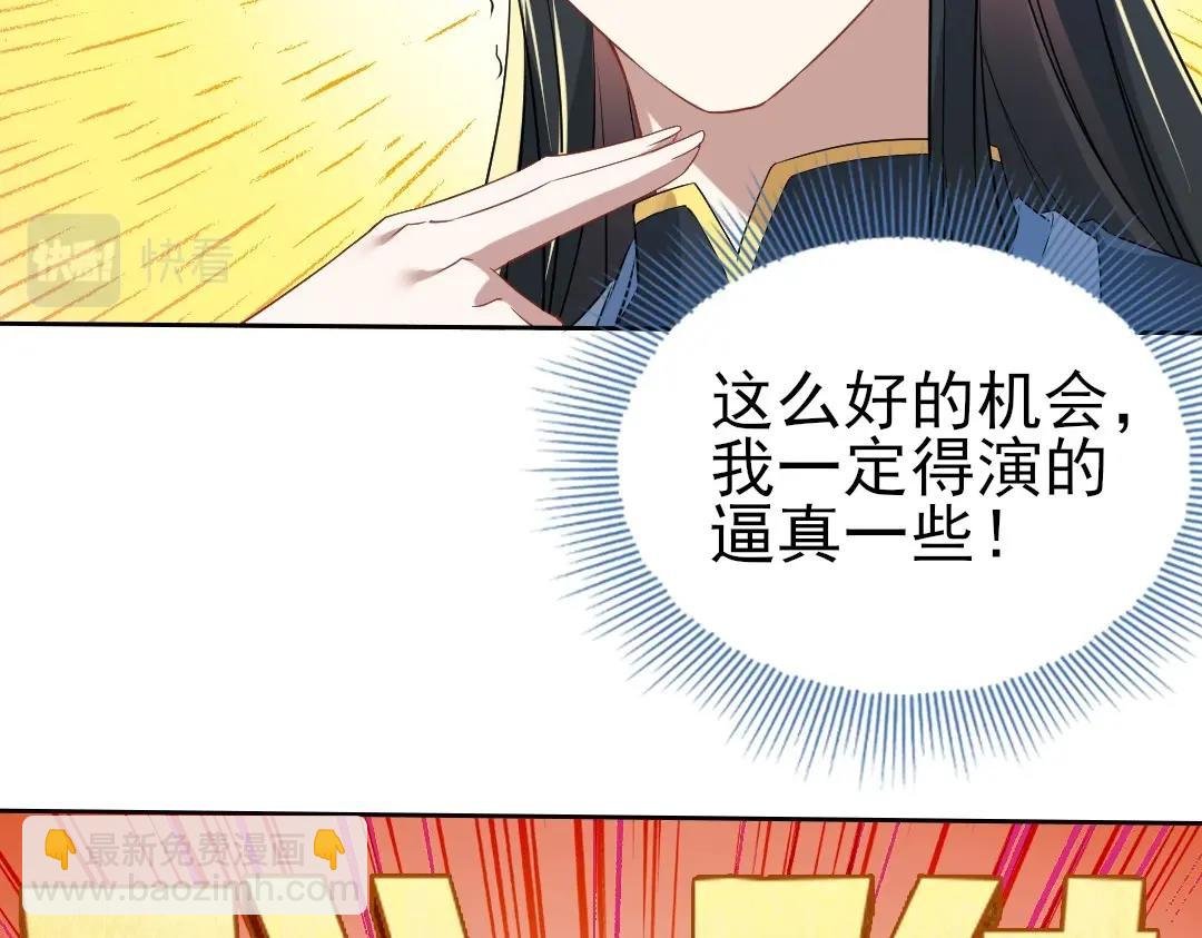 第10话 求你们做个人吧！