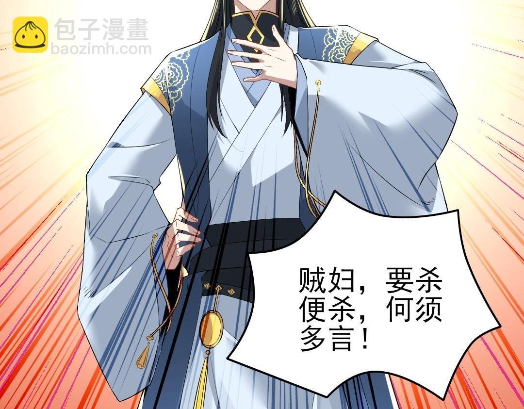 第10话 求你们做个人吧！