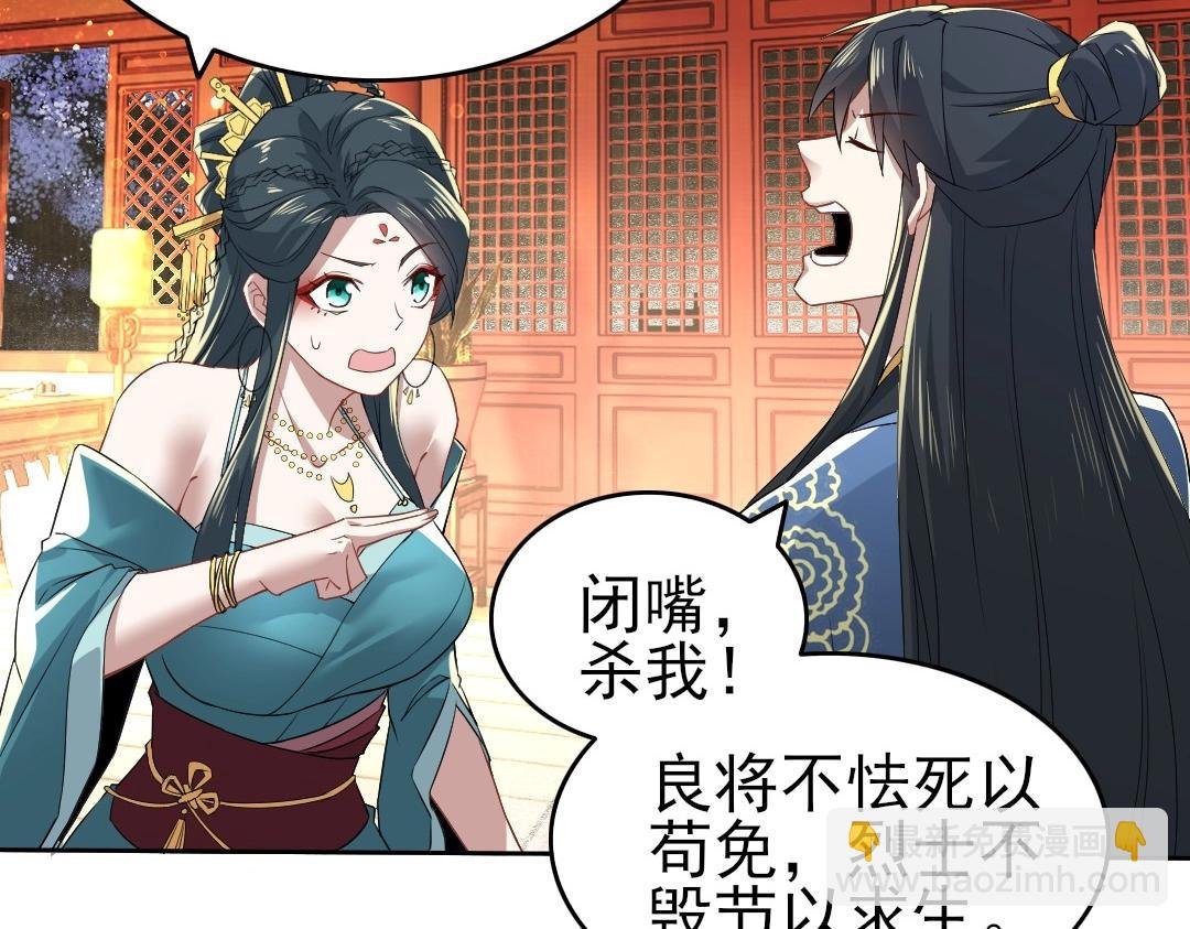 第10话 求你们做个人吧！