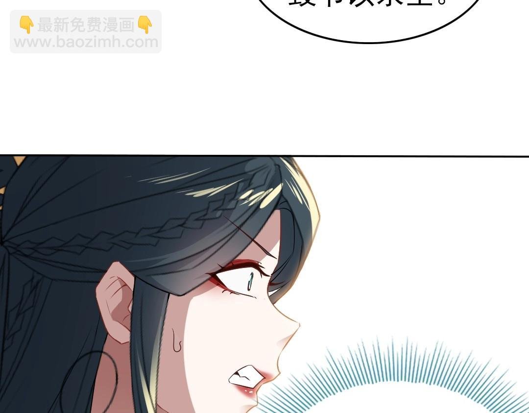 第10话 求你们做个人吧！
