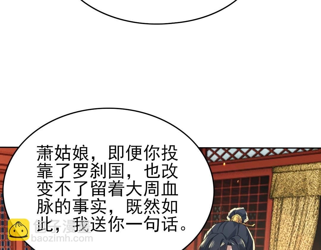 第10话 求你们做个人吧！