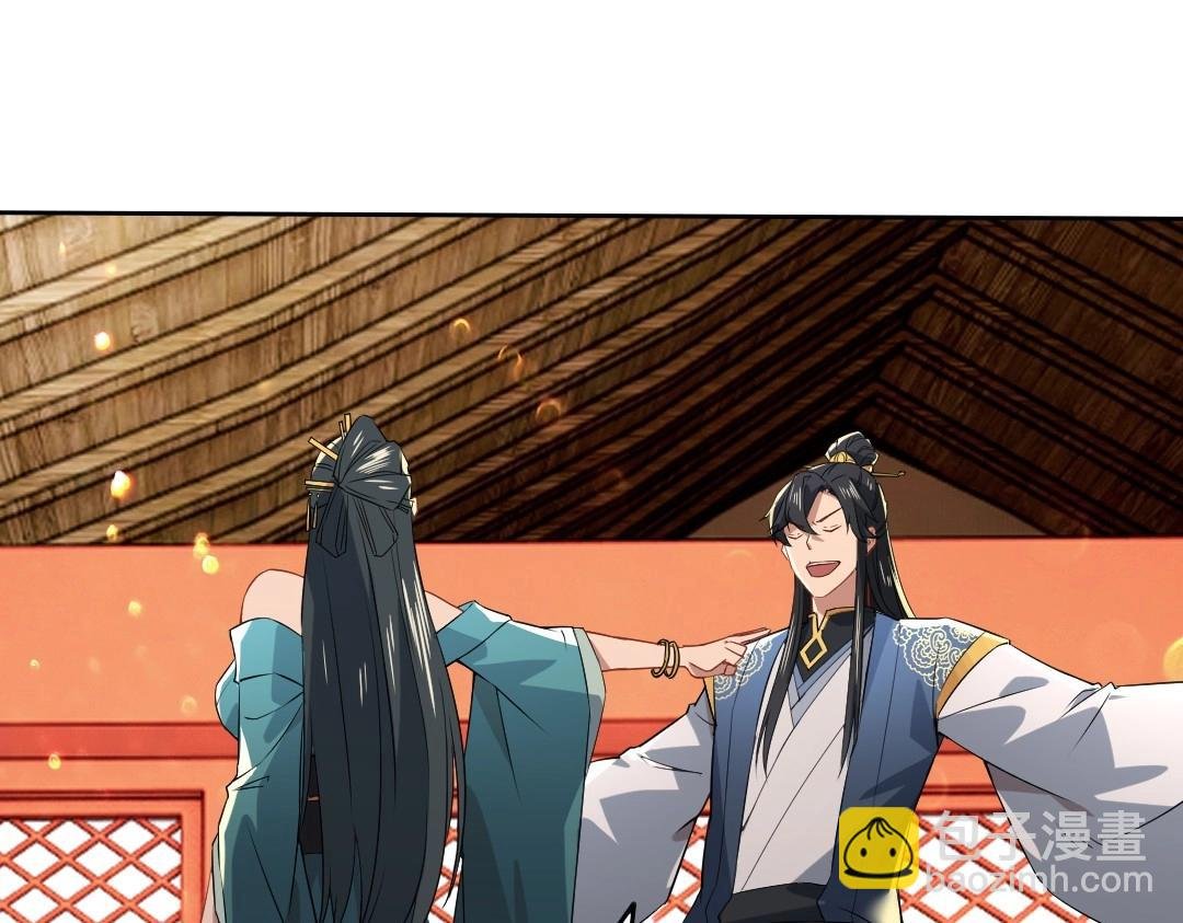 第10话 求你们做个人吧！