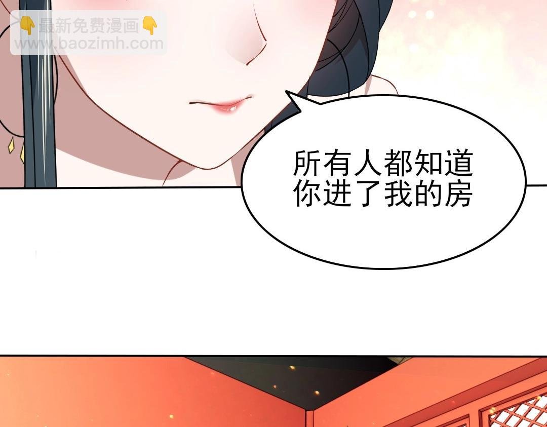 第10话 求你们做个人吧！