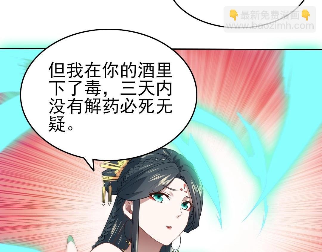 第10话 求你们做个人吧！
