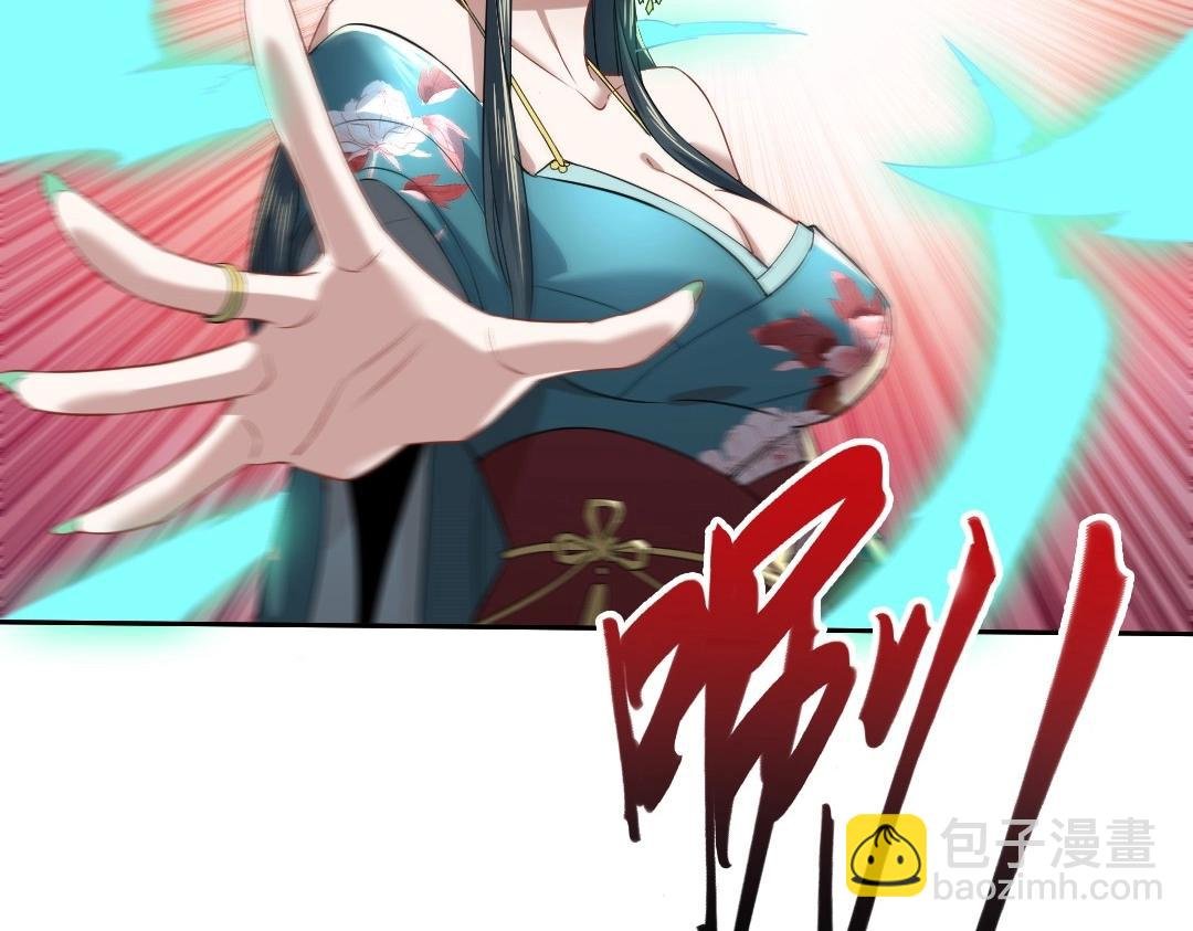 第10话 求你们做个人吧！
