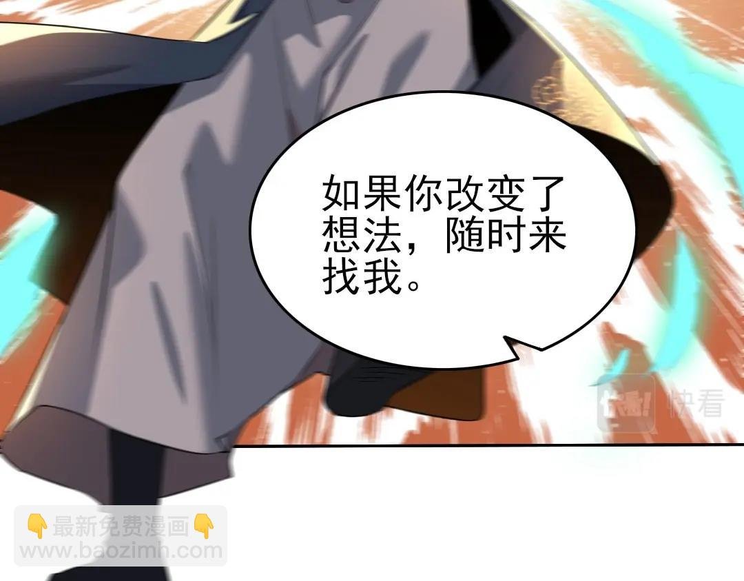 第10话 求你们做个人吧！