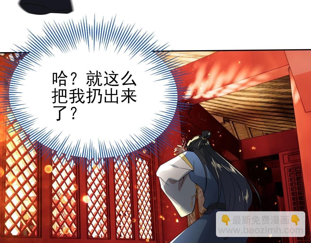 第10话 求你们做个人吧！