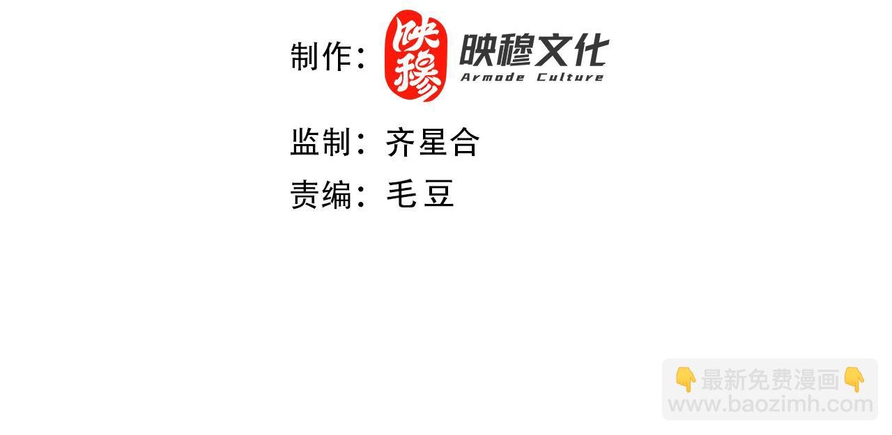 第100话 一宁有难，八方支援