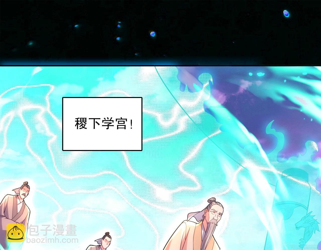 第100话 一宁有难，八方支援