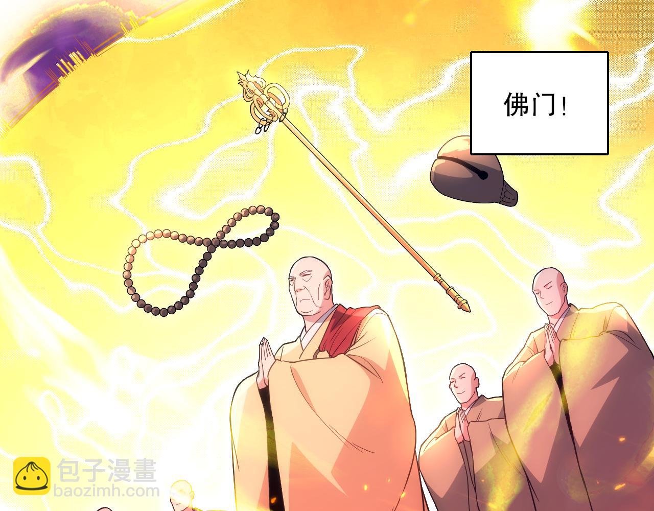 第100话 一宁有难，八方支援