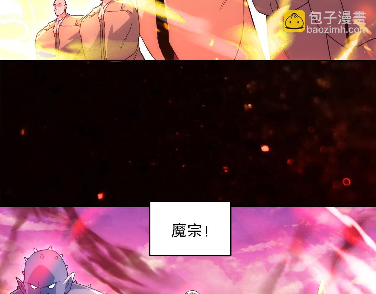 第100话 一宁有难，八方支援