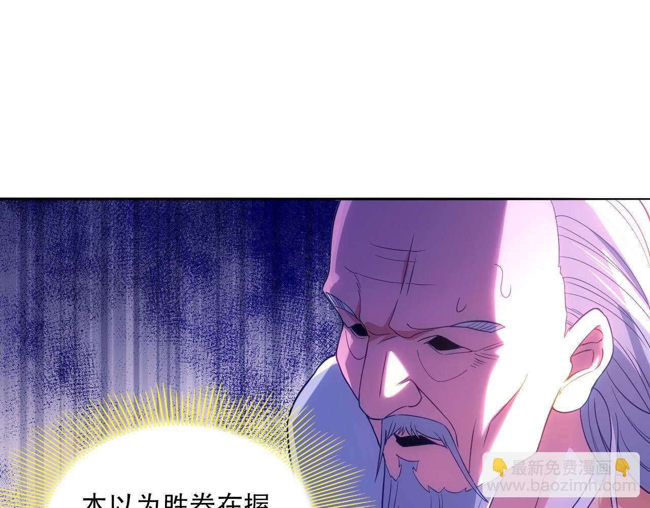 第100话 一宁有难，八方支援