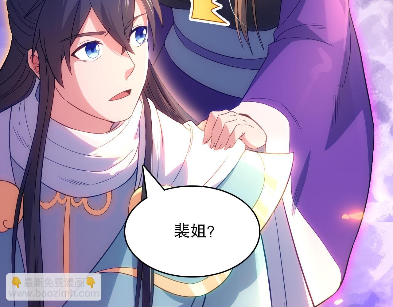 第100话 一宁有难，八方支援