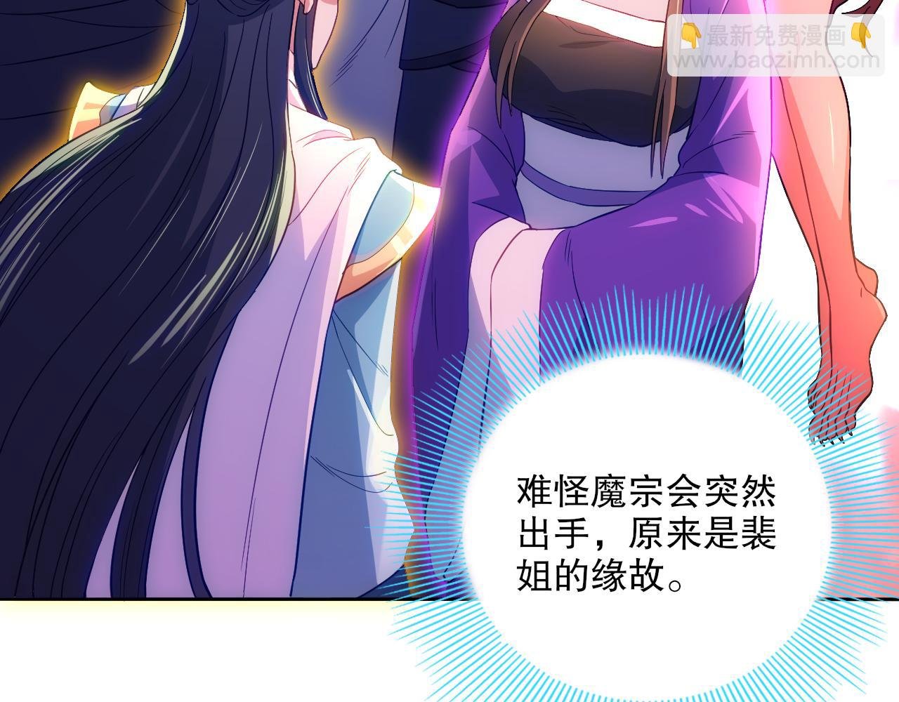 第100话 一宁有难，八方支援