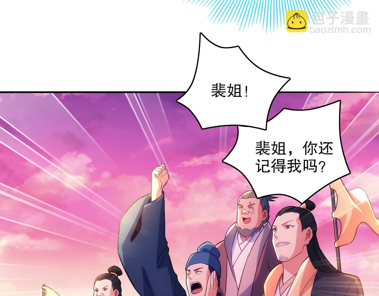 第100话 一宁有难，八方支援
