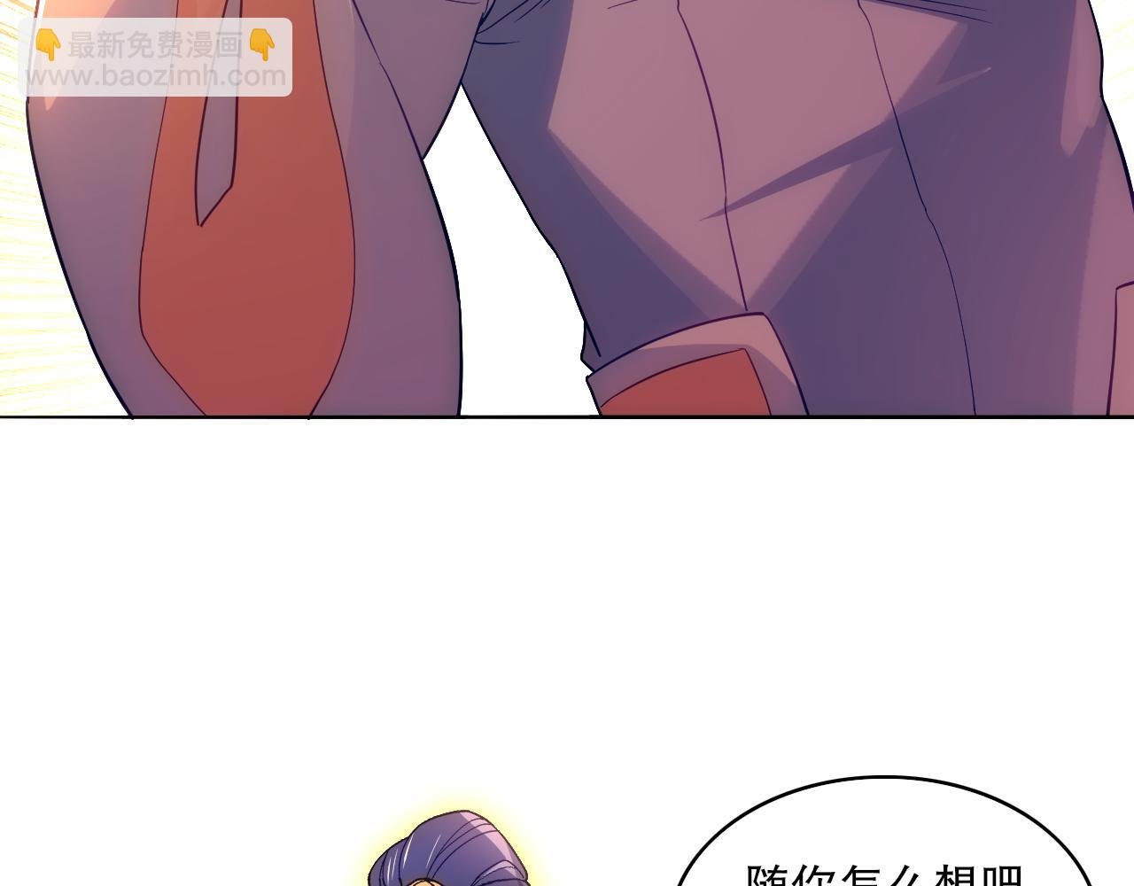 第100话 一宁有难，八方支援